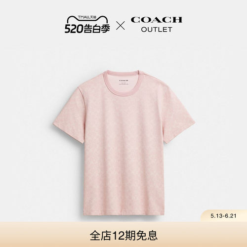 COACH/蔻驰奥莱女士棉质粉色经典标志老花NEW YORK印花短袖T恤