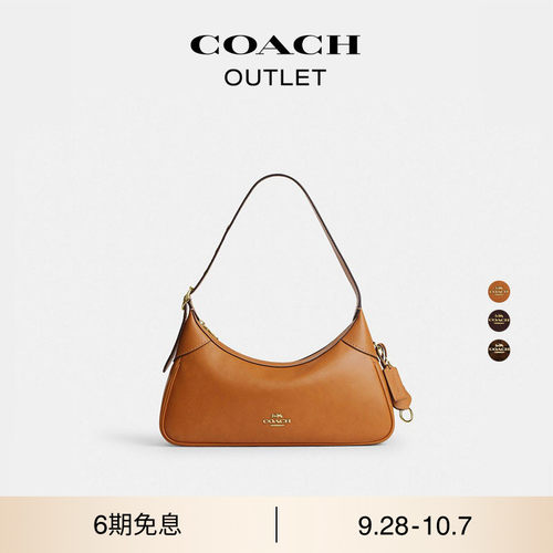 【新款】COACH/蔻驰奥莱女士ELLA 35号手提包单肩包高级大容量