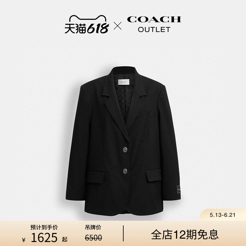 COACH/蔻驰奥莱女士旋锁扣件休闲西装外套高级感黑色通勤气质