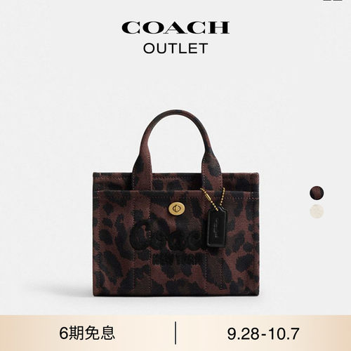 COACH/蔻驰奥莱女士豹纹印花CARGO 20号托特包手提包斜挎包