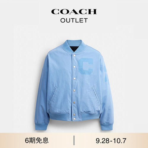 COACH/蔻驰奥莱男士棉质VARSITY 立领棒球服夹克外套