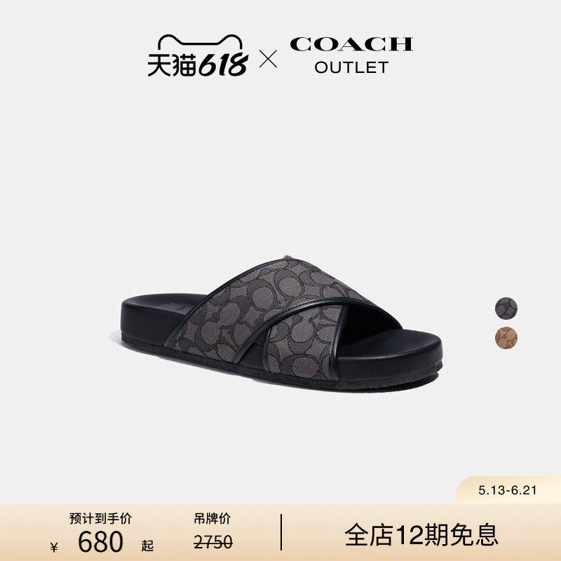 COACH/蔻驰奥莱男士经典标志老花CROSSOVER凉鞋休闲拖鞋
