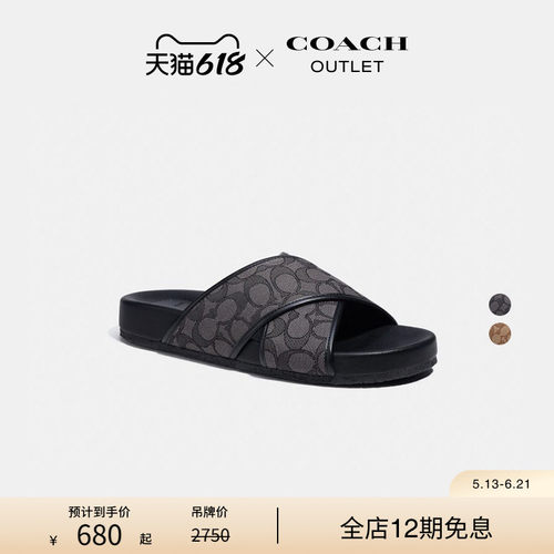 COACH/蔻驰奥莱男士经典标志老花CROSSOVER凉鞋休闲拖鞋