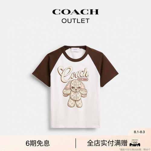 【新款】COACH/蔻驰奥莱女士棉质CHERRY FLOPPY STUFFIE短袖T恤