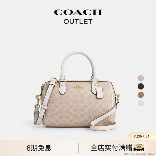 【礼物】COACH/蔻驰奥莱女士老花ROWAN 中号手提包波士顿包斜挎包