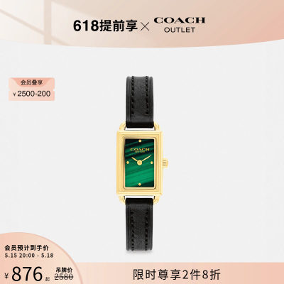 COACH蔻驰奥莱女士手表