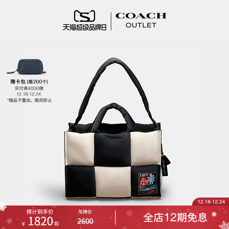 [圣诞礼物]Coachtopia/蔻驰之城棋盘格绗缝Coachtopia Loop托特包