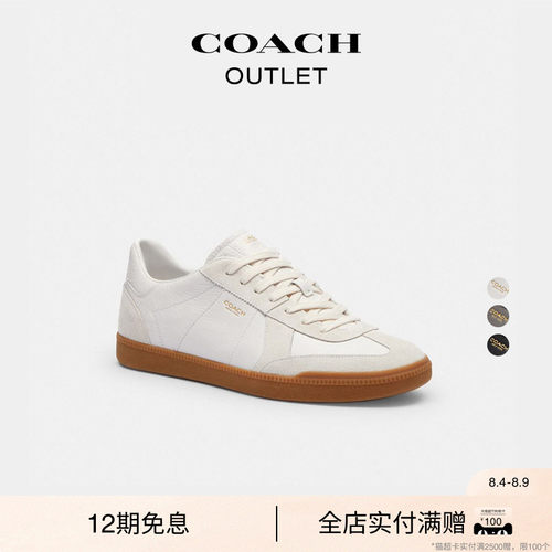 COACH/蔻驰奥莱ELLIS运动鞋德训鞋简约休闲百搭舒适通勤