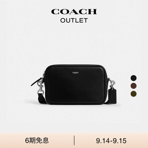 COACH/蔻驰奥莱男士RADIO CAMERA手袋斜挎包