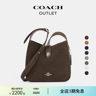 COACH 蔻馳奧萊女士HADLEY多功能旋鎖單肩包斜挎包簡約設計感