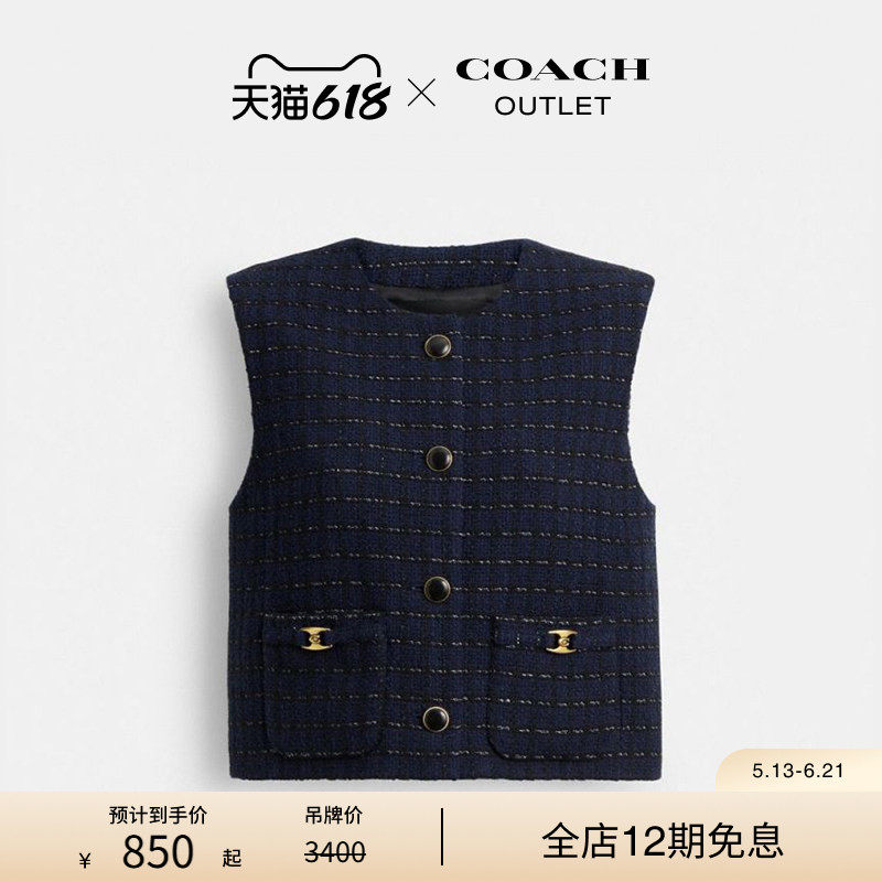 COACH/蔻驰奥莱女士HERITAGE C珠皮呢背心