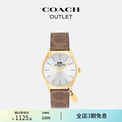 COACH/蔻驰奥莱女士RUBY腕表，32MM