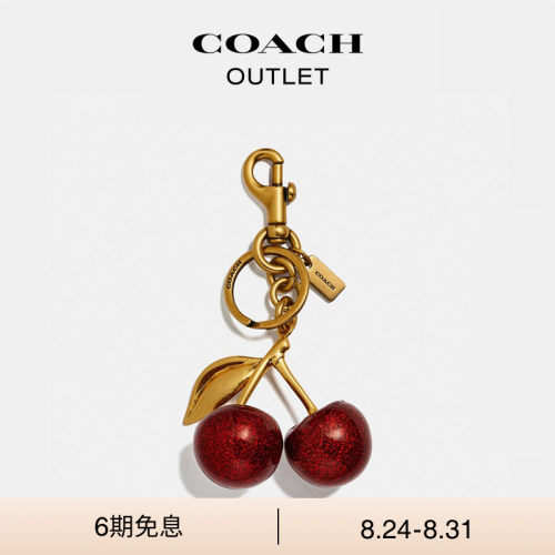 COACH/蔻驰奥莱女士樱桃手袋挂饰挂件包挂