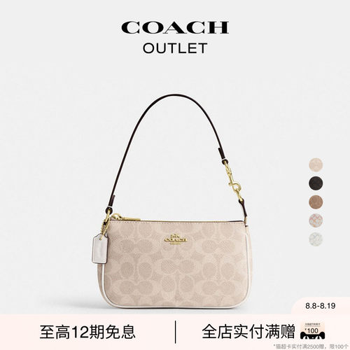 【七夕礼物】COACH/蔻驰奥莱女士老花NOLITA 19号手提包腋下包