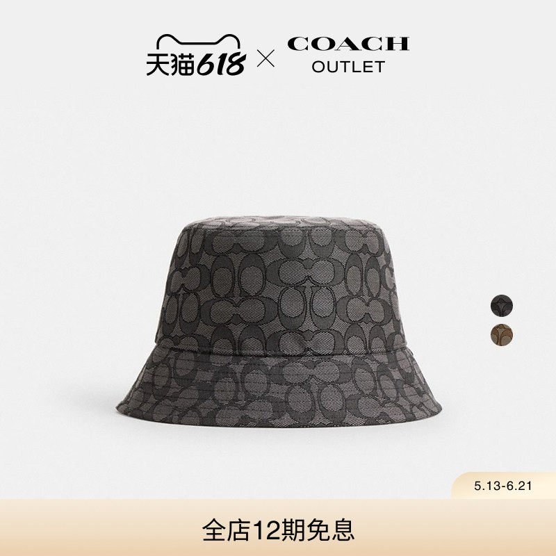 COACH/蔻驰奥莱女士老花休闲透气高级设计感渔夫