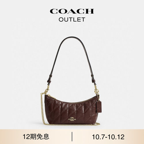 COACH/蔻驰奥莱女士绗缝细节CAITLIN手提包单肩包链条包