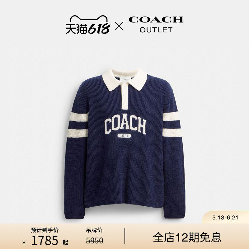 COACH/蔻驰奥莱男士COACH图案海军蓝色长袖针织衫POLO衫