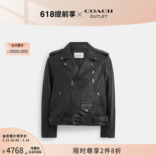 皮革机车夹克 COACH 蔻驰奥莱男士