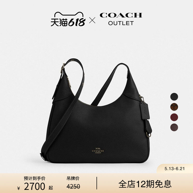 【新品】COACH/蔻驰奥莱女士ELLA单肩包斜挎包腋下包hobo包高级