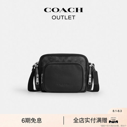 【礼物】COACH/蔻驰奥莱男士黑色老花FLETCHER斜挎包休闲通勤
