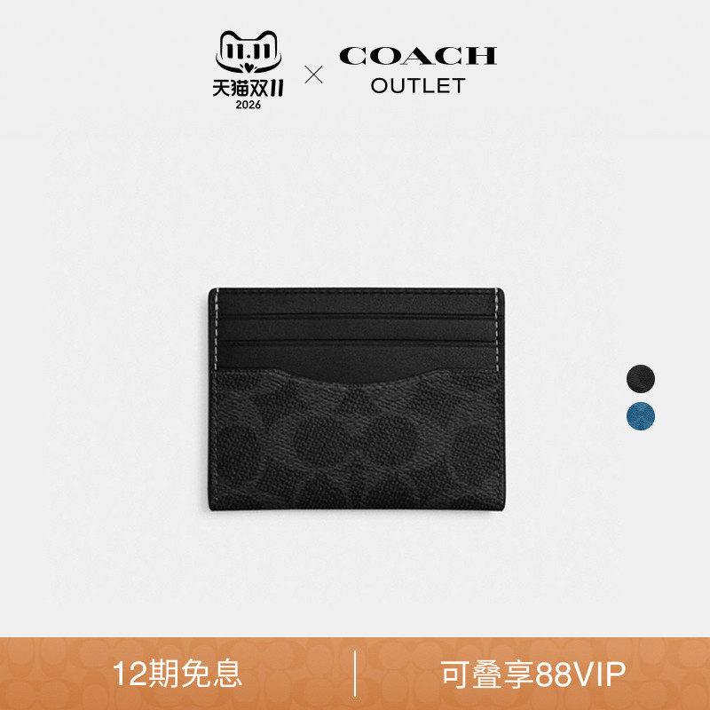 【新款】COACH/蔻驰奥莱男士老花迷你便携纤巧型证件包卡包零钱包