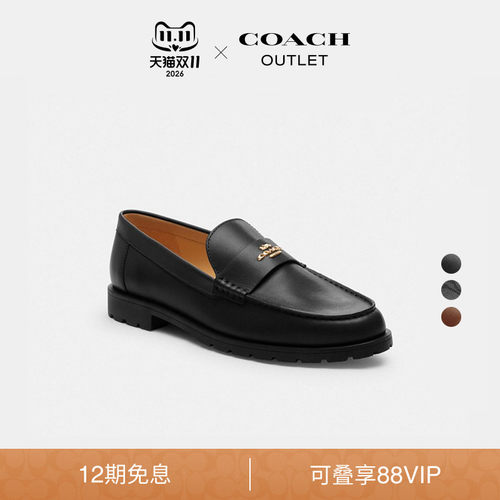 COACH/蔻驰奥莱女士经典标志老花JANIE驾车鞋乐福鞋舒适百搭