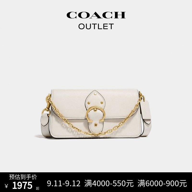 COACH/蔻驰奥莱女包经典款BEAT系列斜挎手拿包单肩包