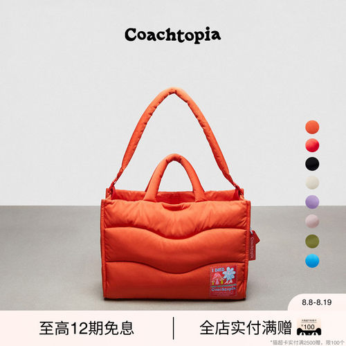 Coachtopia/蔻驰之城Loop Wavy绗缝托特包