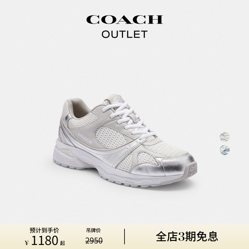 【新品】COACH/蔻驰奥莱男士SPORT 休闲舒适低帮运动鞋小白鞋