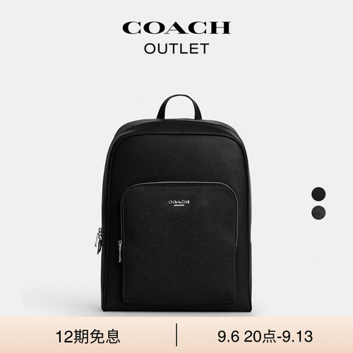 【新款】COACH/蔻驰奥莱男士黑色老花AIDEN 双肩包背包