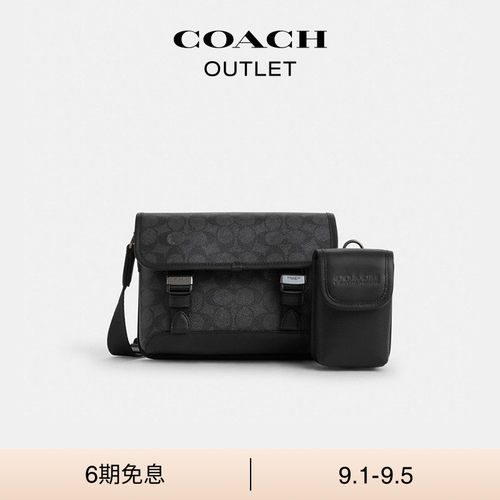 COACH/蔻驰奥莱男士炭黑色老花LEAGUE混合型斜挎包单肩包