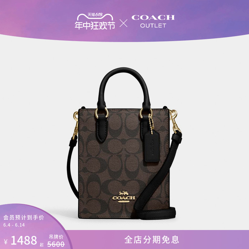 COACH/蔻驰奥莱女士经典老花N/S迷你托特通勤斜挎包手提包设计感