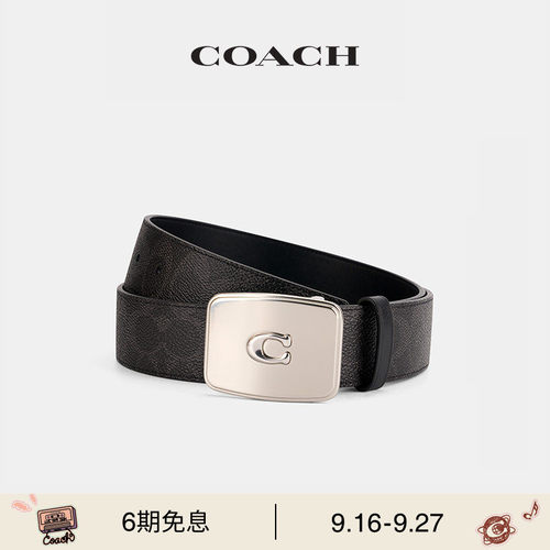 COACH/蔻驰男士PLAQUE针扣腰带，38MM