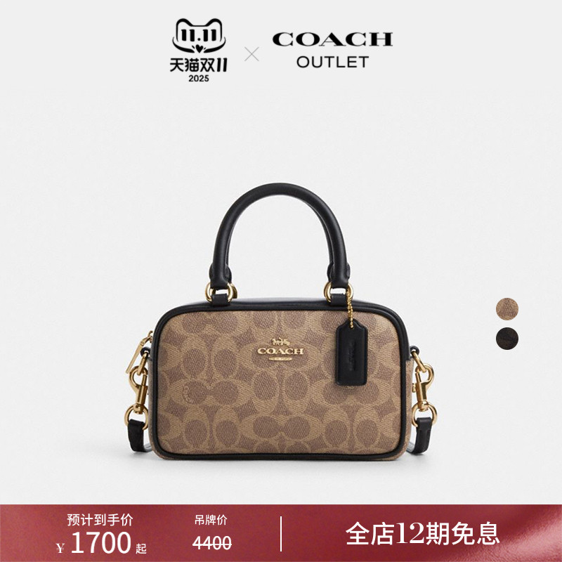 COACH/蔻驰奥莱女士经典标志老花SATCHEL手提包斜挎包