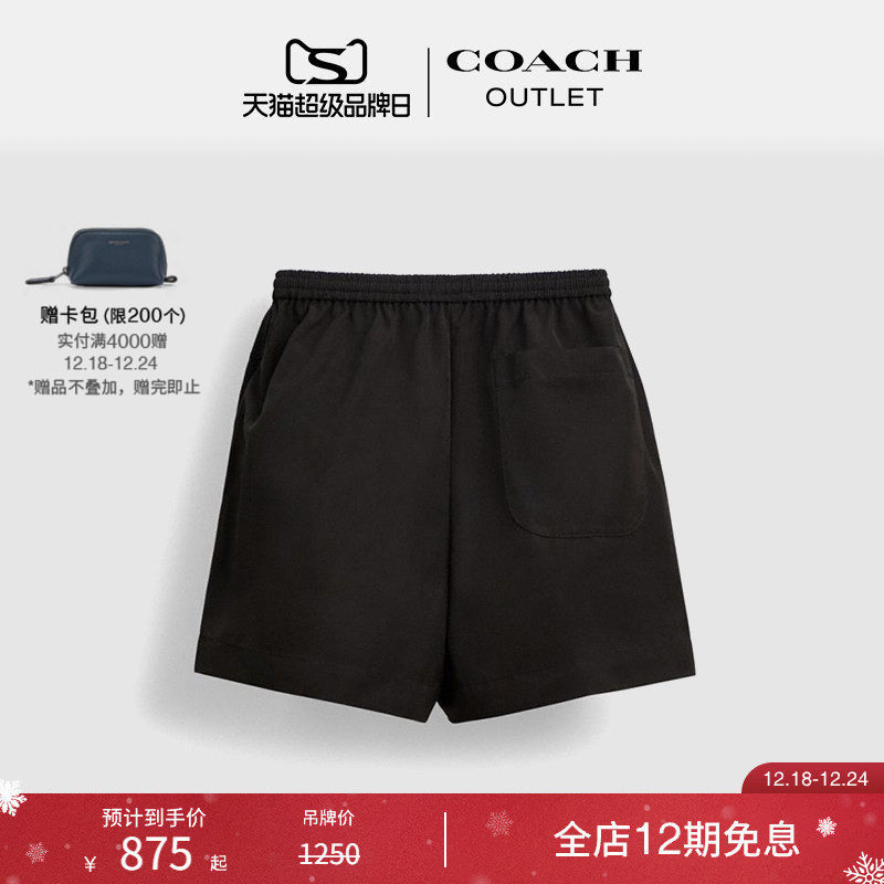 Coachtopia/蔻驰之城Loop短裤