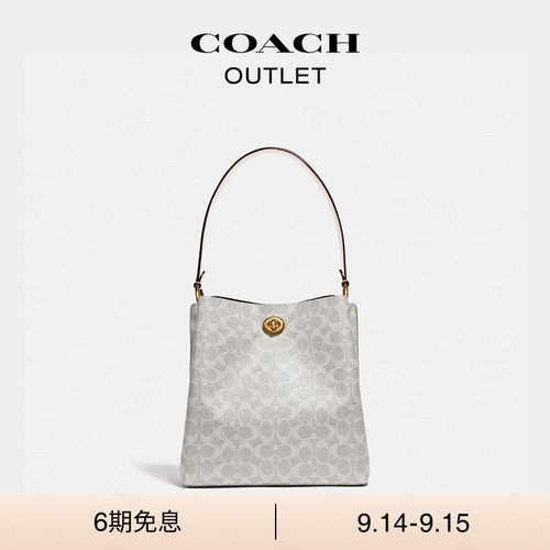 COACH/蔻驰奥莱女士经典标志老花CHARLIE水桶包手提包通勤高级感