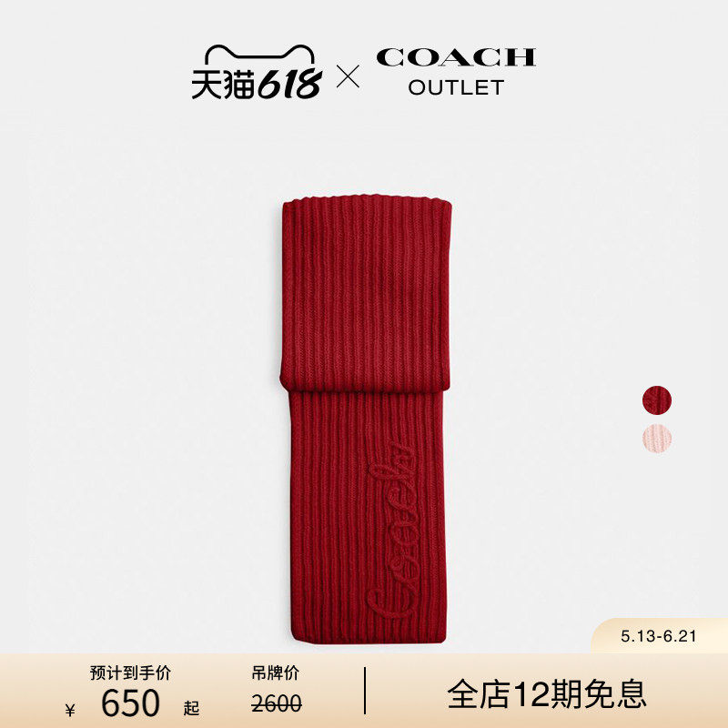 COACH/蔻驰奥莱女士COACH文字图案针织围巾保暖休闲简约