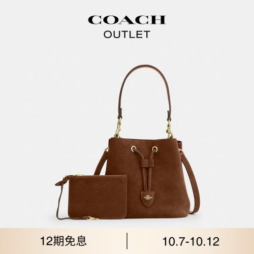 COACH/蔻驰奥莱女士老花ROWAN水桶包手提包斜挎包通勤