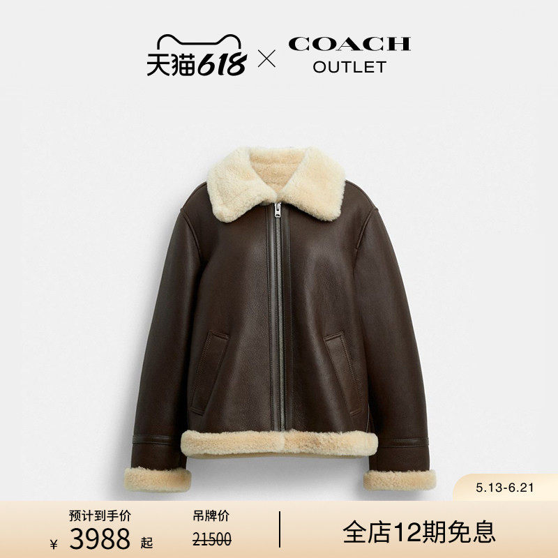 COACH/蔻驰奥莱女士AVIATOR羊毛皮夹克外套皮毛一体皮草