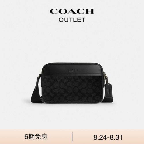COACH/蔻驰奥莱男士黑色老花GRAHAM斜挎包通勤单肩包休闲