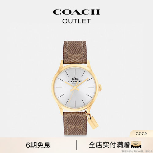 COACH/蔻驰奥莱女士RUBY腕表手表，32MM