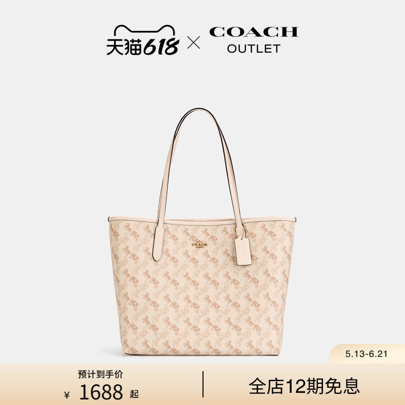 COACH/蔻驰奥莱女士马车图案印花CITY33号托特包手提包单肩包