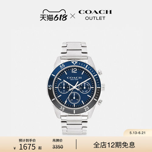 COACH/蔻驰奥莱男士COLE腕表手表，44MM