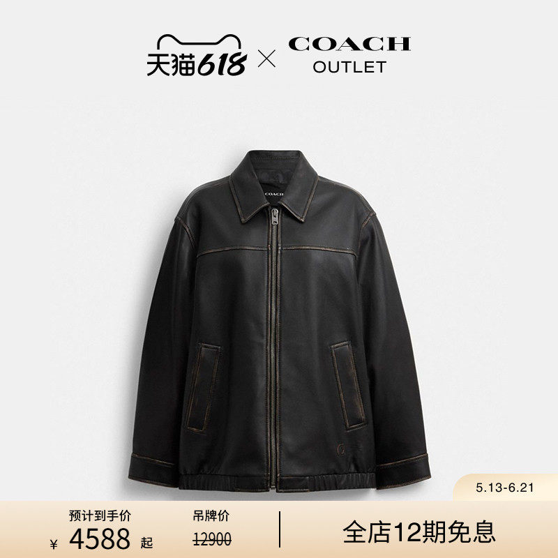 【新品】COACH/蔻驰奥莱女士复古挚爱宽大型羊皮革真皮夹克外套
