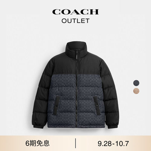 COACH/蔻驰奥莱男士拼色老花羽绒夹克立领羽绒服保暖