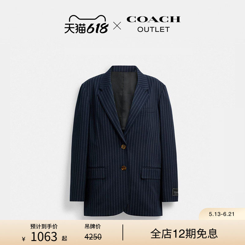 COACH/蔻驰奥莱女士单排扣细条纹休闲西装夹克