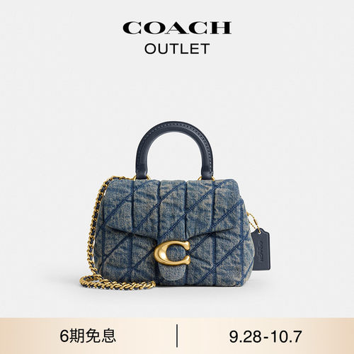 COACH/蔻驰奥莱女士丹宁牛仔绗缝细节TABBY顶部手柄手袋斜挎包