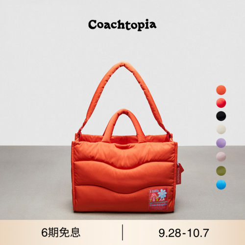 Coachtopia/蔻驰之城Loop Wavy绗缝托特包