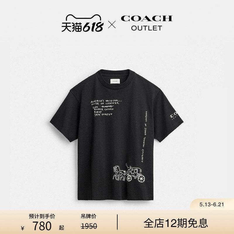 COACH/蔻驰奥莱男女通用棉质SKETCH马车图案休闲T恤马年