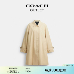 蔻馳奧萊女士HERITAGE COACH 寬松舒適大衣外套設(shè)計(jì)感